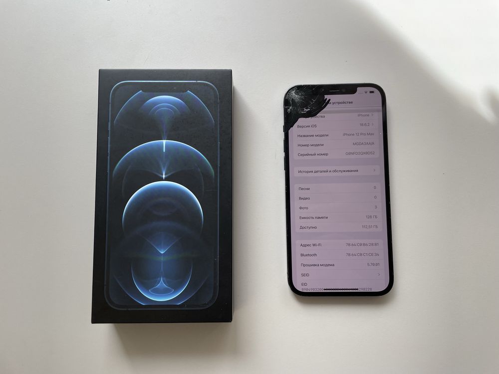 Iphone 12 pro max 128гб