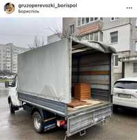 Грузоперевозки Вантажні перевезення Доставка Без вихідних Бориспіль