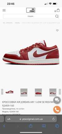 Nike air jordan low red dunk