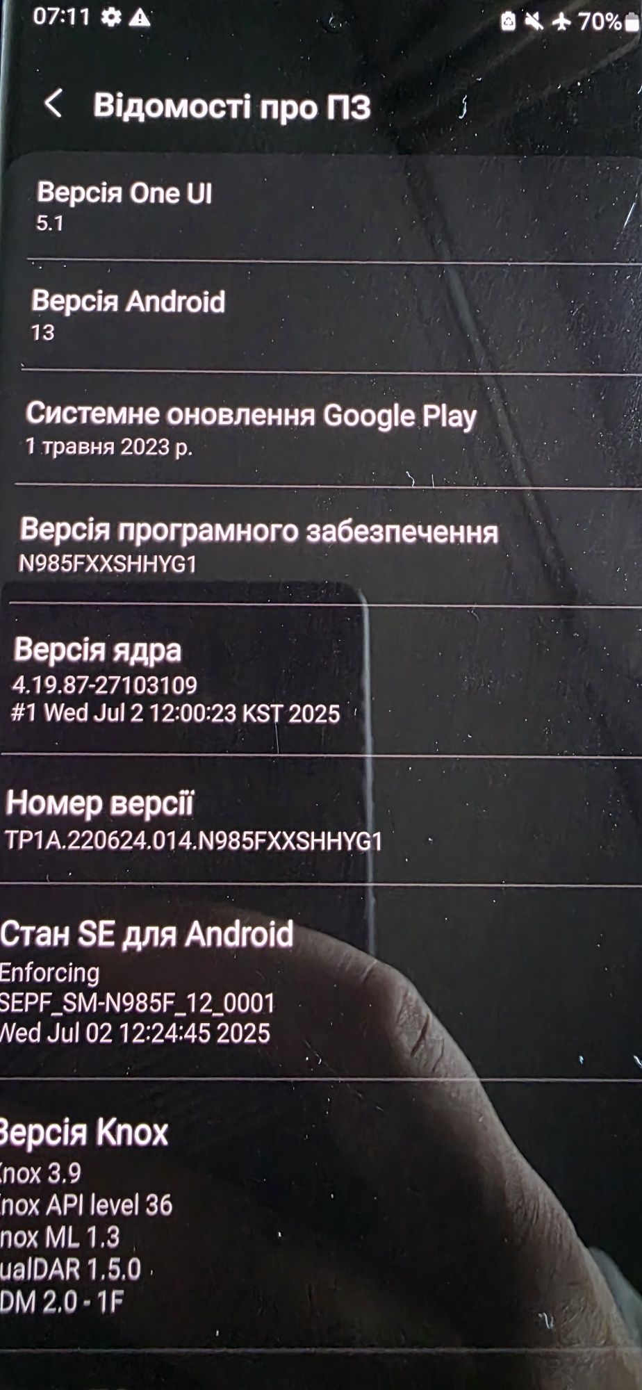 Samsung Note 20 Ultra 12/256