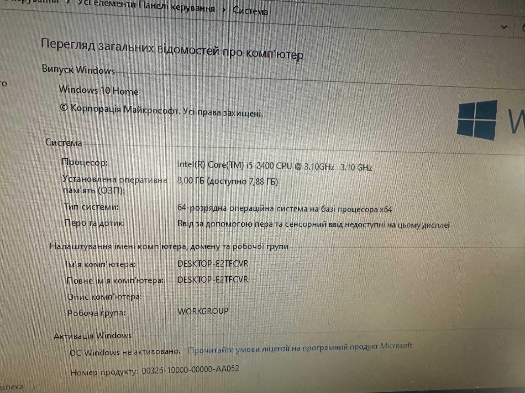 Системний блок Компютер Dell Optiplex 990 i5 2400 DDR3 8GB s1155
