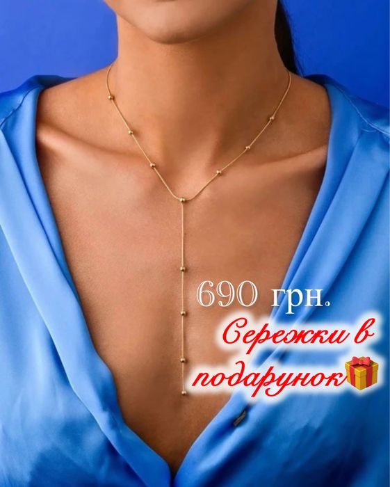 ЄВРОПЕЙСЬКИЙ ВИРОБНИК!!! Ланцюжок підвіска краватка нержавіюча сталь