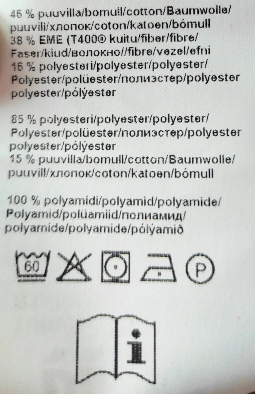 Робочі штани Dimex зі світловідбиваючими елементами. 54 розмір