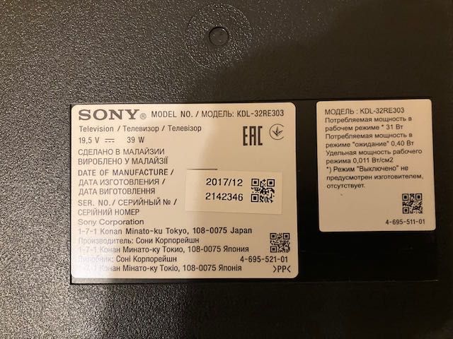 Телевізор Sony KDL-32RE303 ( no SMART)