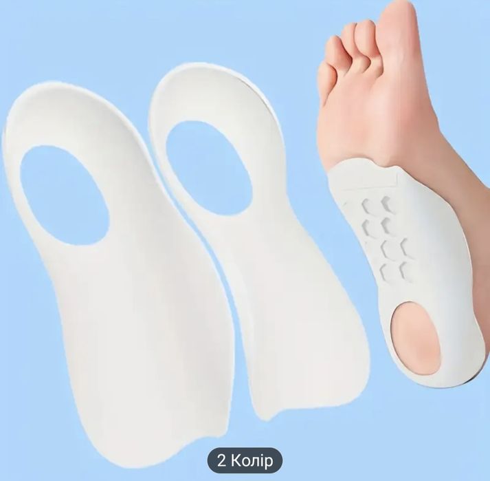 Устілки від п'яточної шпори ( 2 види)