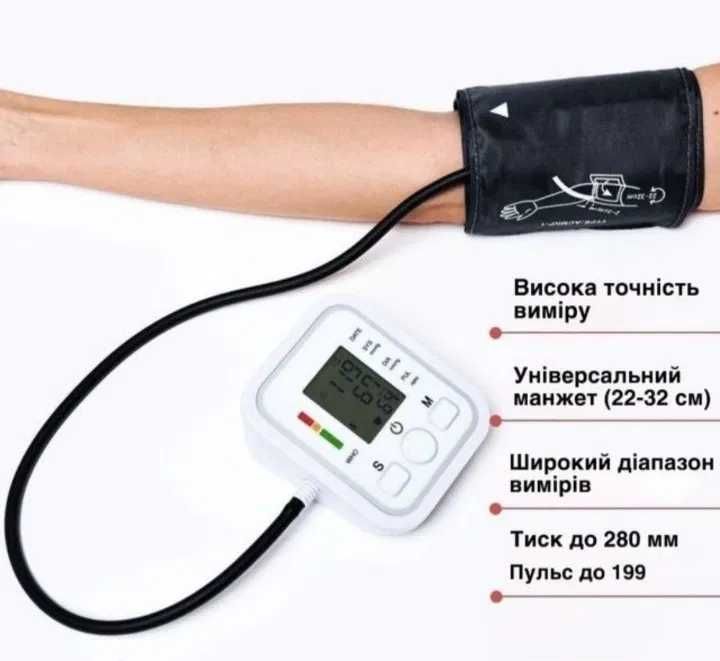 Тонометр автоматичний плечевий
