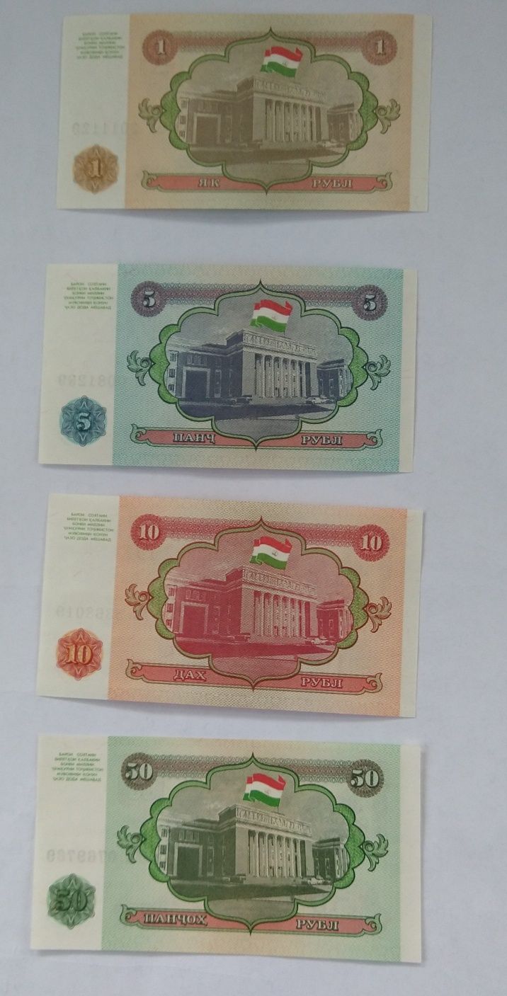 zestaw banknotów, 1-50 rubli , 4 szt. , państwo Tadżykistan , stan UNC