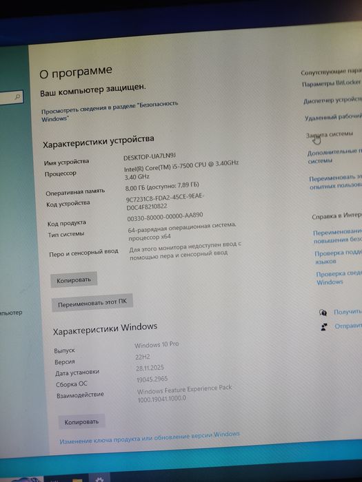 Игровой ПК в очень хорошем состоянии i5 7500 Rx470 8gb 16ddr4 монитор