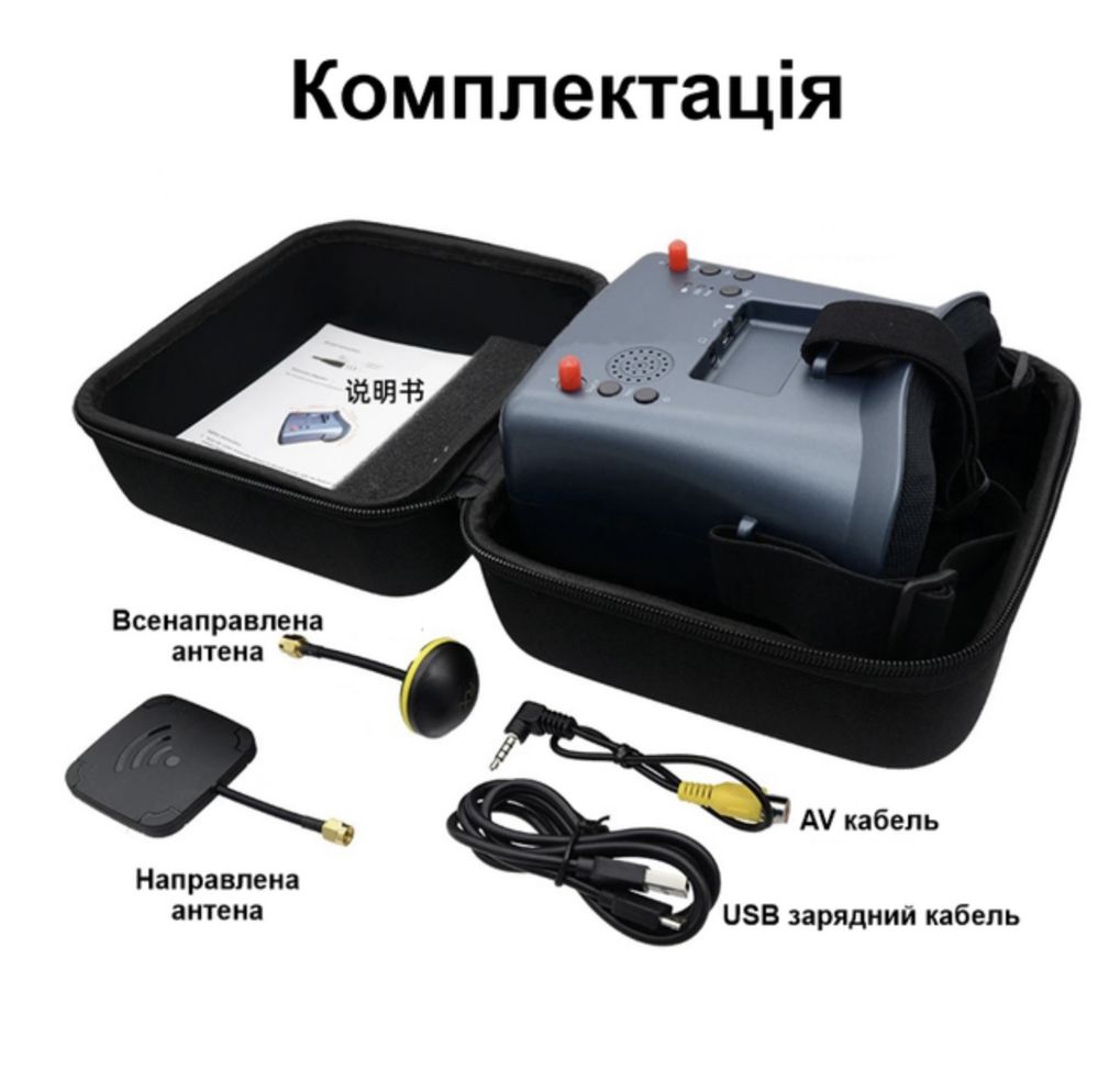 FPV окуляри - шолом із записом відео LS008D, 4,3ʼʼ, 5,8 ГГц, 800*480