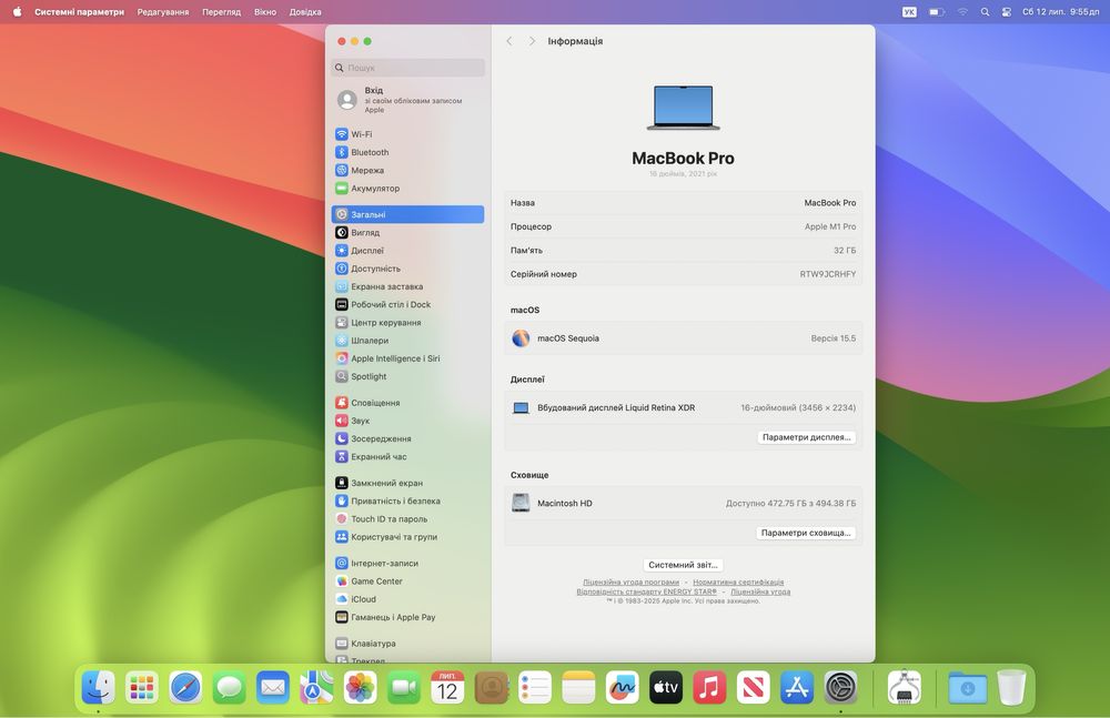 MacBook Pro 16 2021 16 M1 Pro 32 GB 512 GB SSD MDM