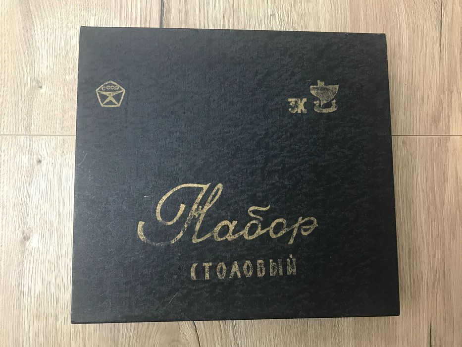 Komplet posrebrzanych sztućców radzieckich 24 elementy