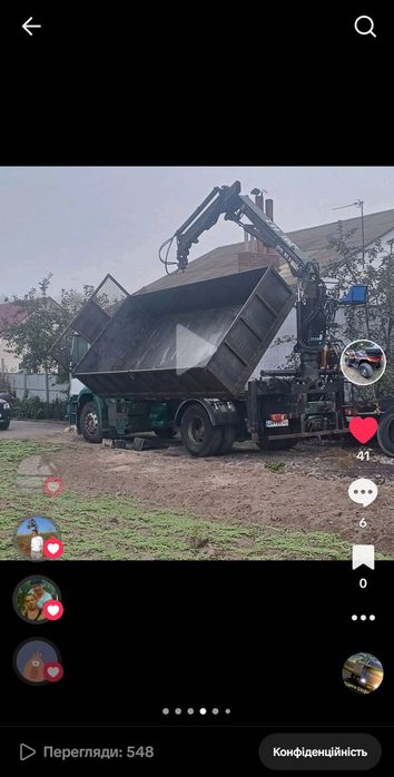 Послуги грейферного погрузчика "манипулятор самосвал "