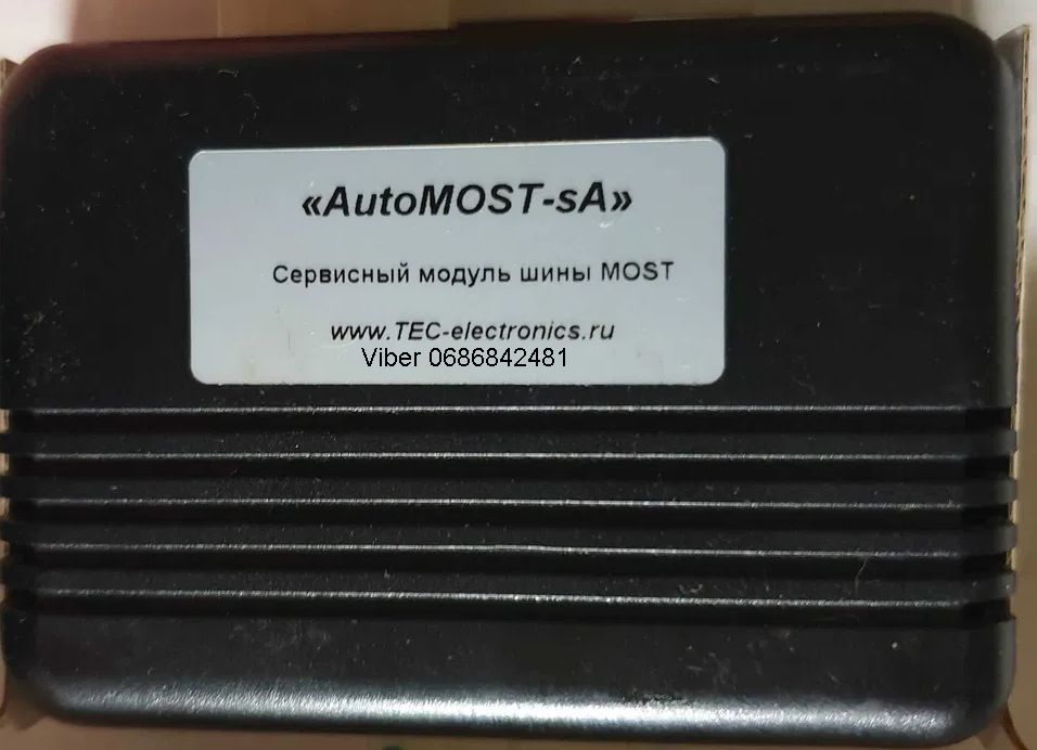 Модуль AutoMOST-vXX конвертер оптической шины в AUX