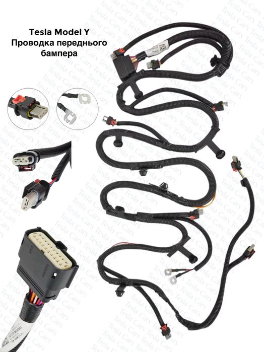 Проводка переднього / заднього бампера Tesla Model 3/Y