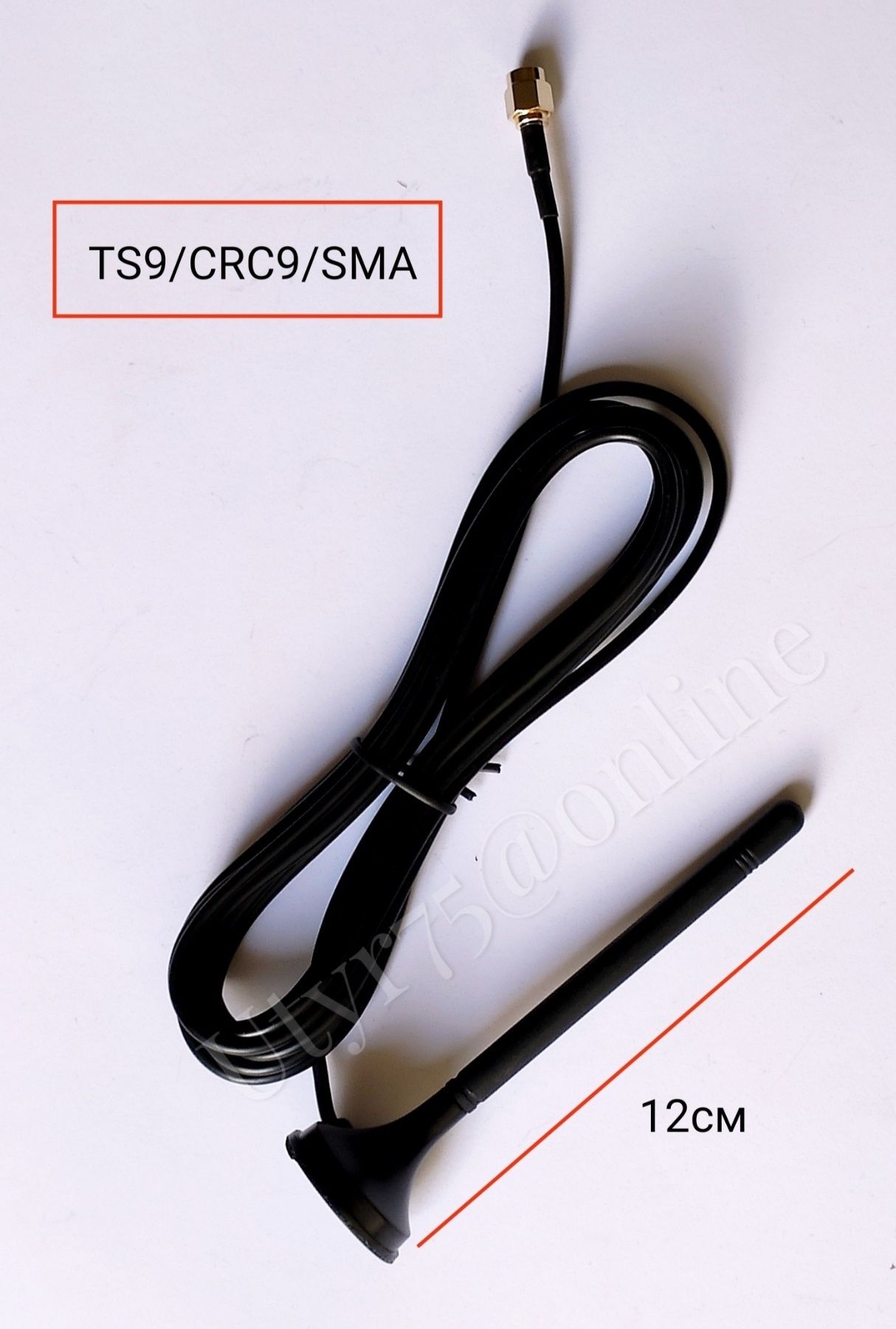 Всенаправленная VHF/UHF,GSM,3G/4G Мобильная Антенна с усилением до10dB
