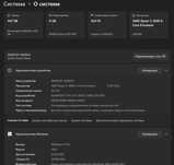 Ryzen 5 3600 / GTX 1070 / AOC 27” 165Hz + SSD 525GB + периферія