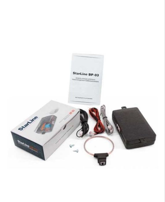 Автосигналізація Starline A93 v2 ,c автозапуском.
