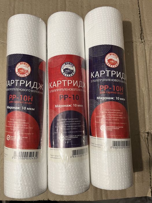 Фільтр для гарячої води