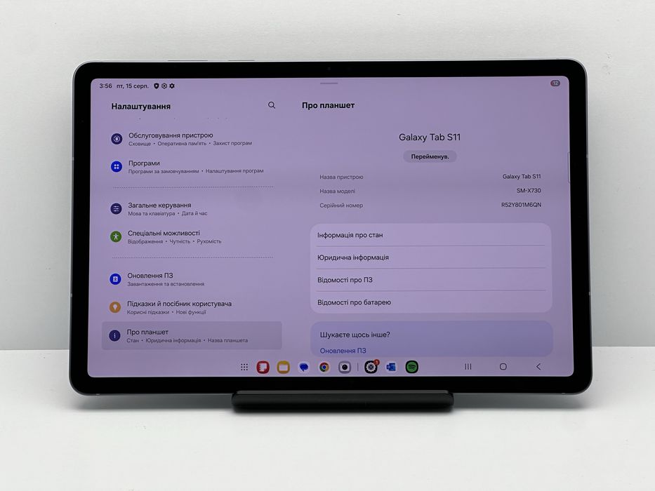 Samsung Tab S11 12/128 Wi-Fi
