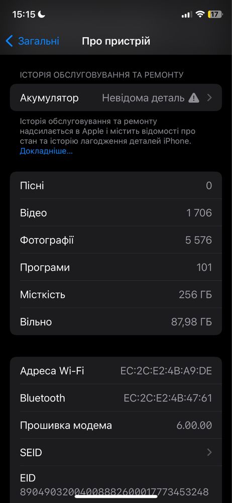 Iphone xs 256/gb
