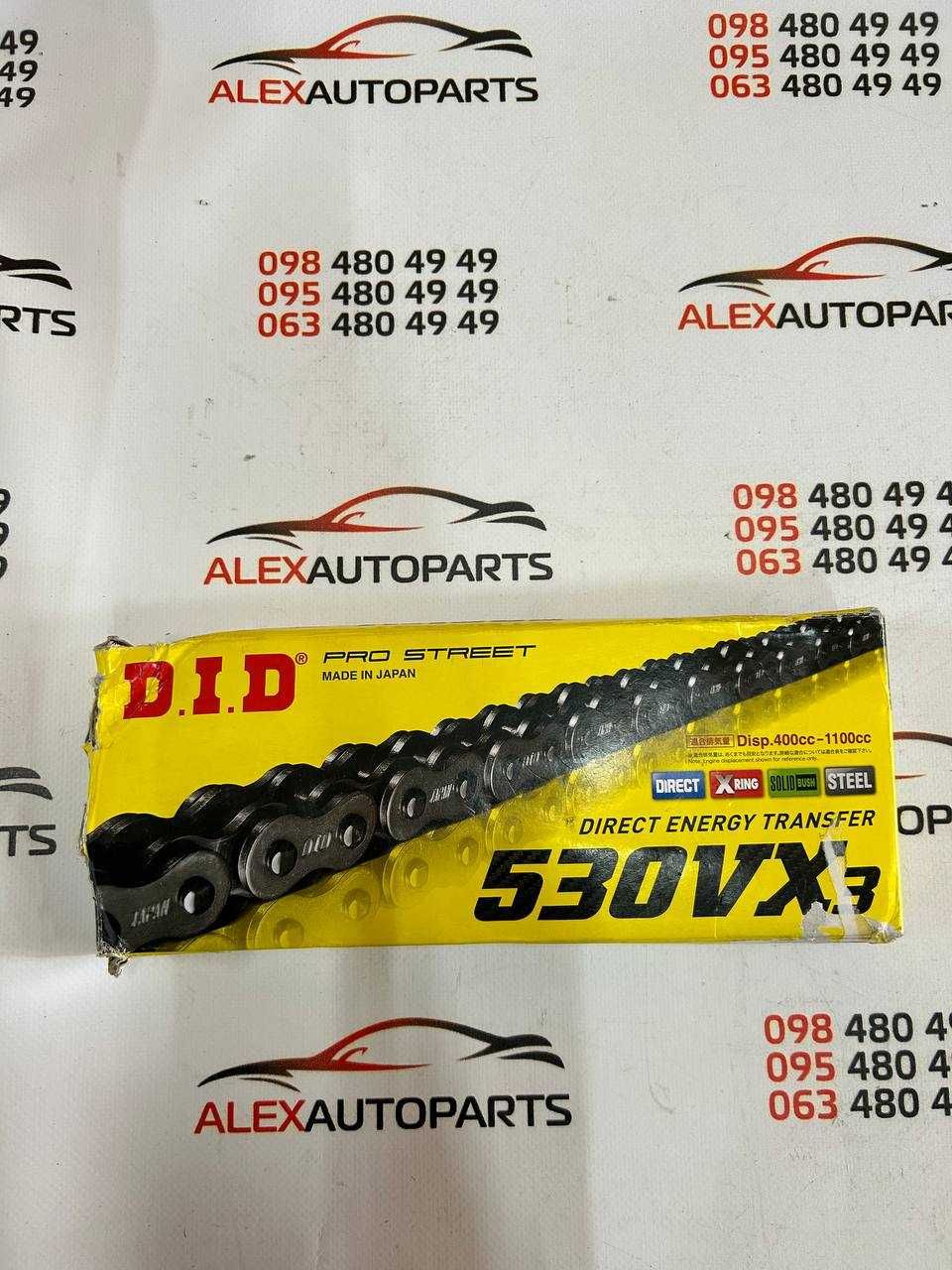 Приводная цепь DID 530VX3-116ZB | Ланцюг DID 530VX3-116ZB