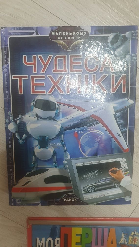 Продам книги нові і бу