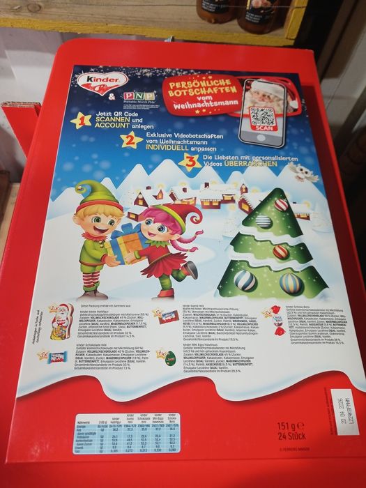 Новорічний подарунок, подарунок на Миколая від Кіндер