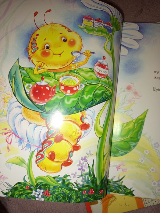 Книги На кого я схожа? і Алфі,який живе у шафі