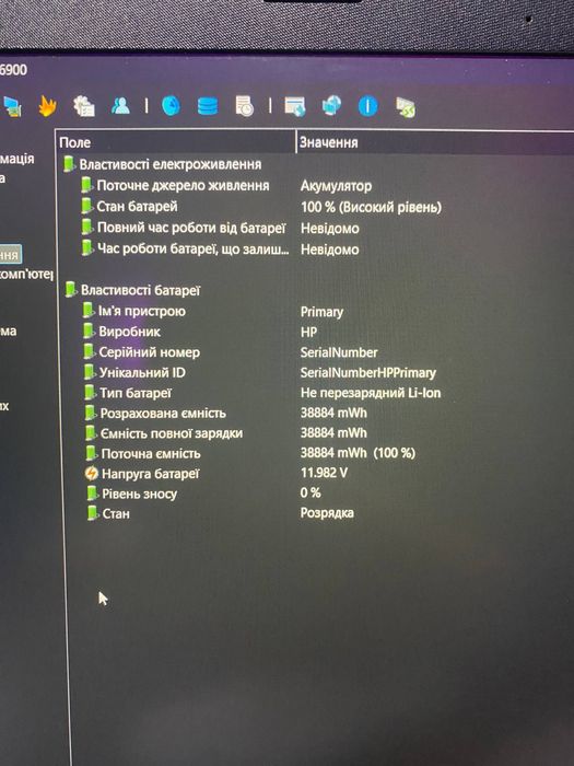 Ноутбук HP | Ryzen 5 5500U | 16ГБ RAM | 512ГБ NVme SSD