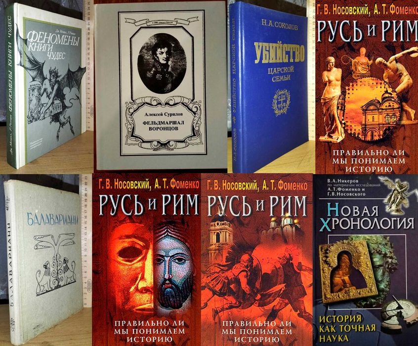 История (тематическая подборка)