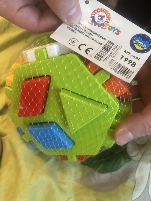 Сортер розвиваючий дитячий