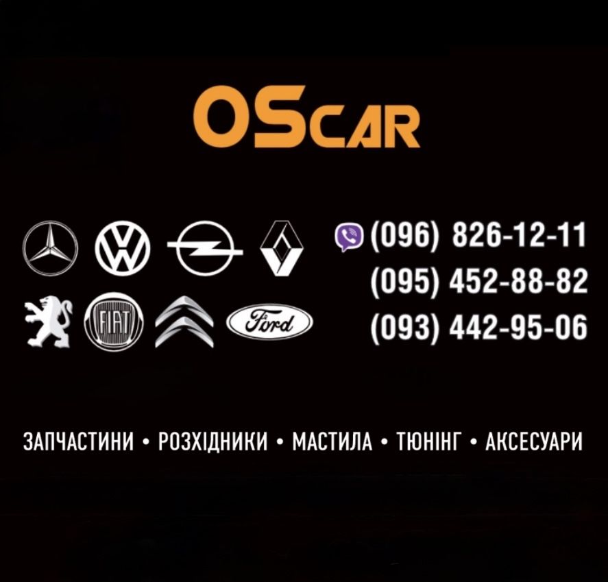 Форсунка 038130073 VW Caddy Touran Golf Passat T5 Каді Тоуран Гольф