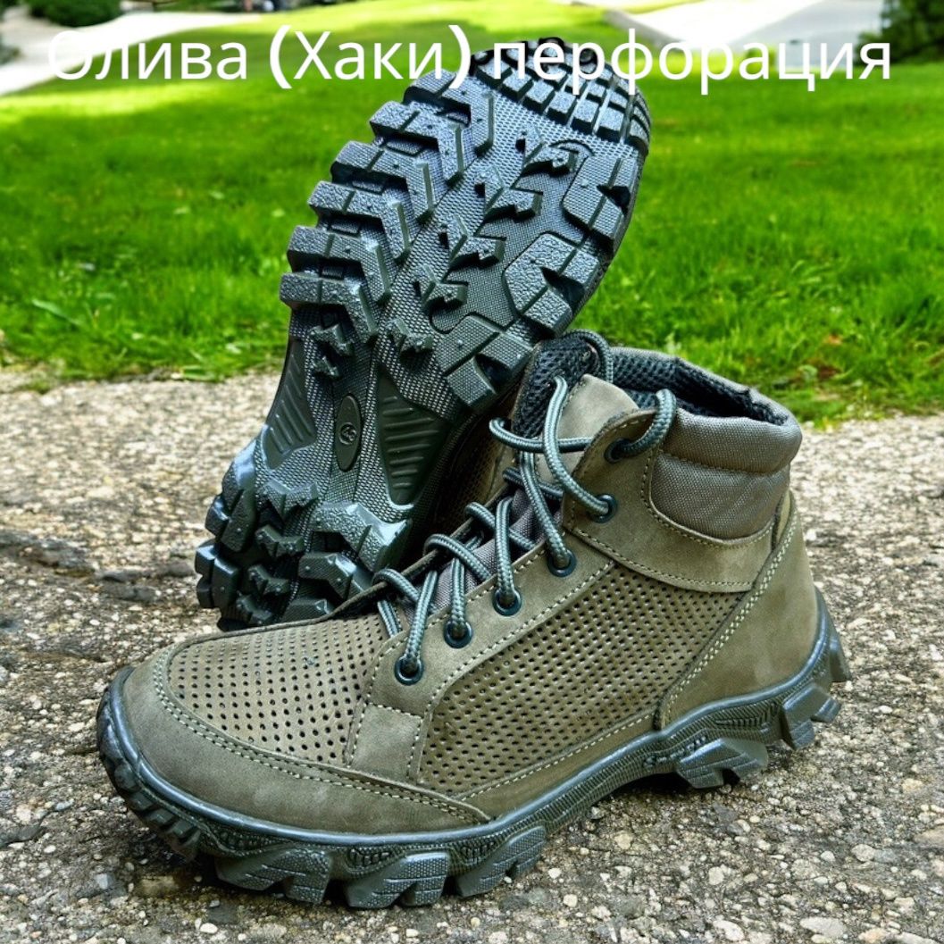 Ботинки тактичні літні шкіра перфорація піксель демі 36-46 Опт/Розн.