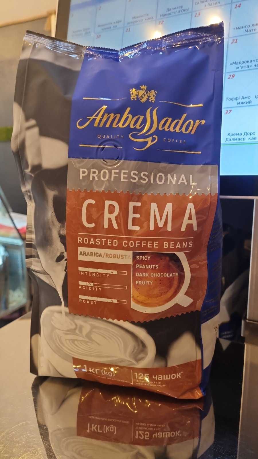 Кава в зернах Ambassador Professional Crema: 420 грн/кг.