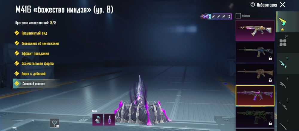 Продам ак пабг   ###