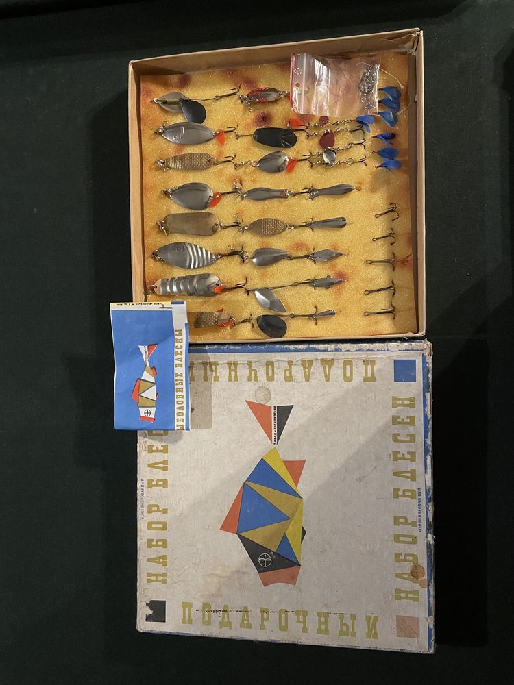 Подарочный набор рыболовных блёсен времен СССР