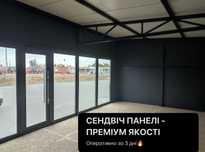 Монтаж Сендвіч Панелей Львів! Якісні Сендвіч Панелі! ТЕЛЕФОНУЙТЕ