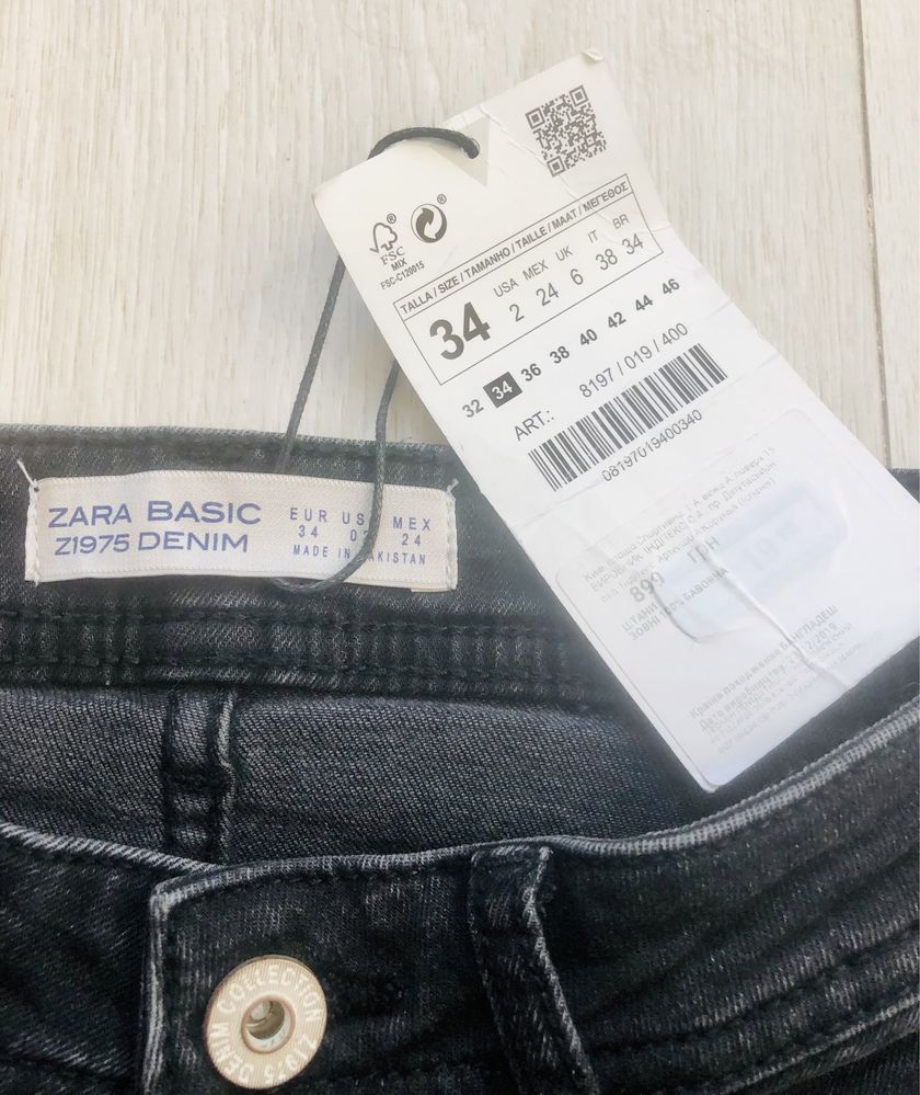 Чорні Джинси зара Zara 34 ХС XS Абсолютно нові, з етикеткою