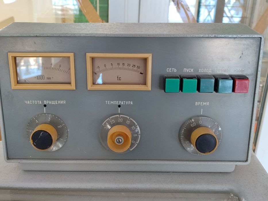 Продам центрифугу РС-6