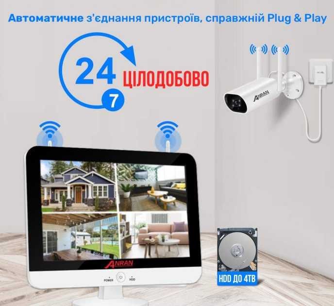 Комплект Wi-Fi видеонаблюдения 2 камеры Anran 5MP c 13" LCD монитором