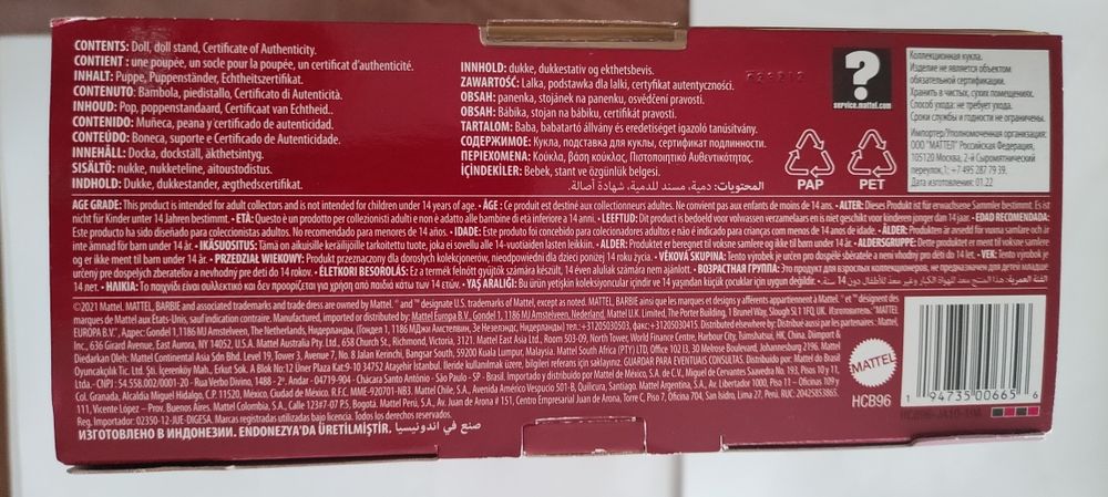 Barbie Signature  --  Rainha Elizabeth II de Inglaterra