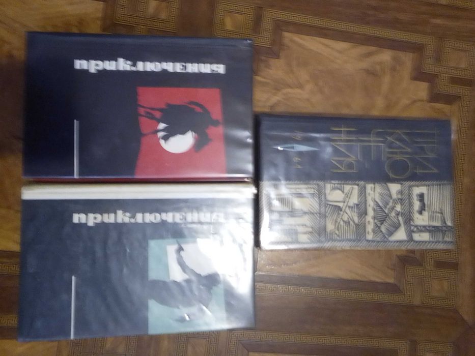 Ежегодники "Приключения" - 17 книг.