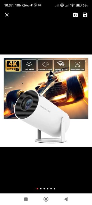 Проэктор HY -300 4K Android 11,Dual Wi/fi 6 200ABSI домашний кинотеатр