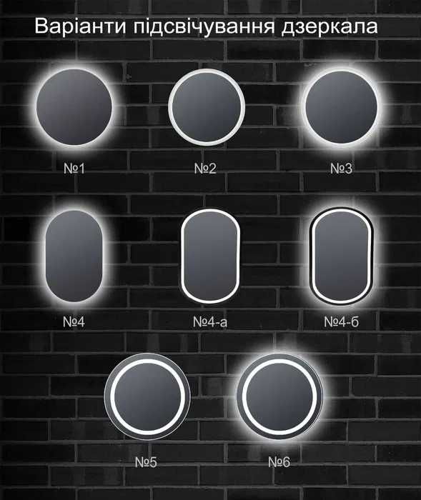 Дзеркала з підсвіткою під замовленн Зеркала под заказ Заказать зеркало