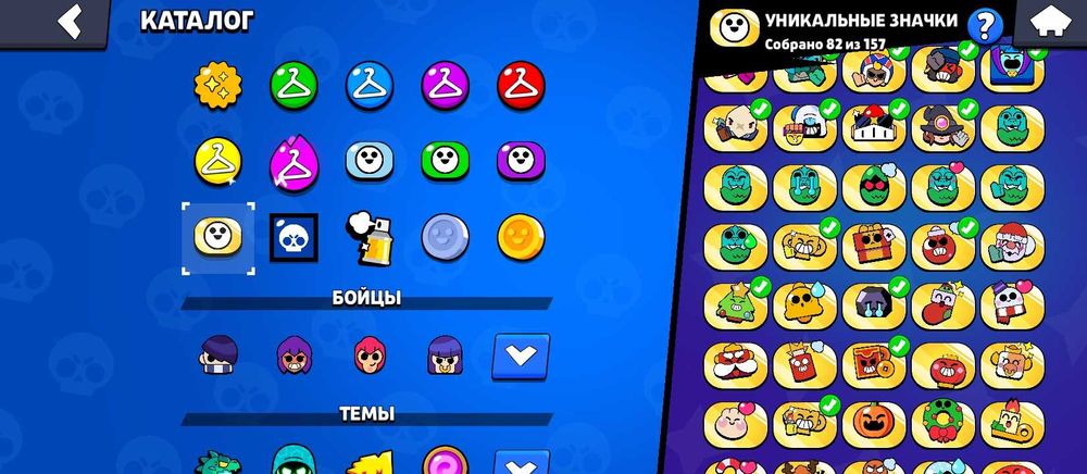 Продам Аккаунт в бравл старс 5к+ гемов бп и многое другое