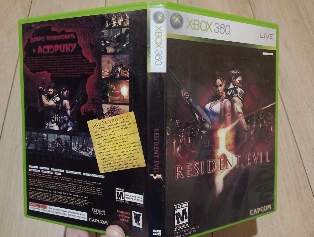 Ігри Resident Evil на XBOX 360
