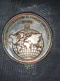 Монета наміналом в 10 грн