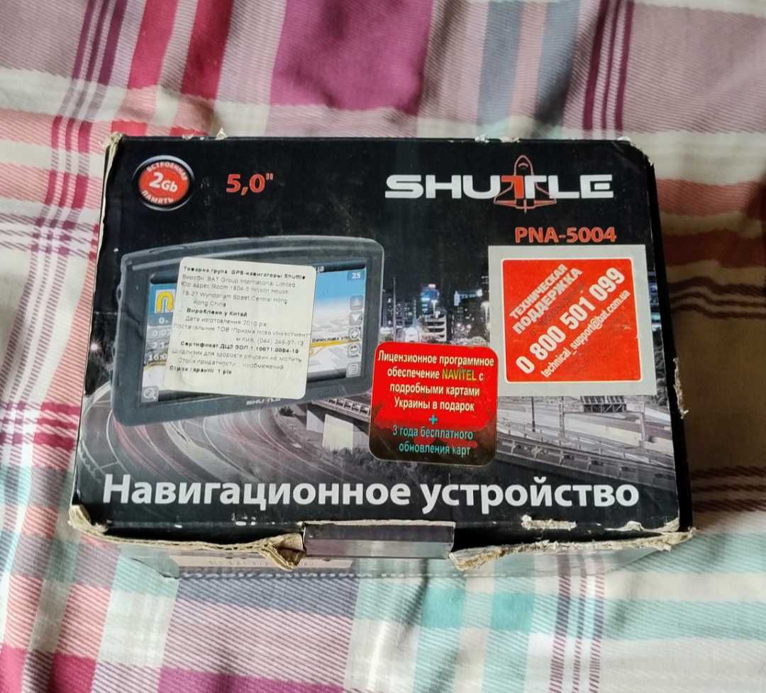 Навігатор Shuttle