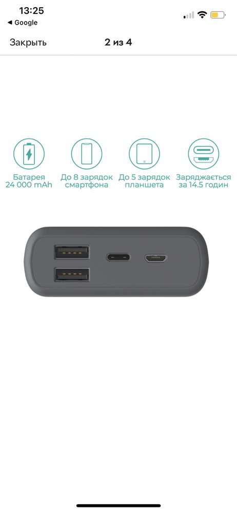 Павербанк Hama Supreme 24HD 24000 mAh Grey (201670)