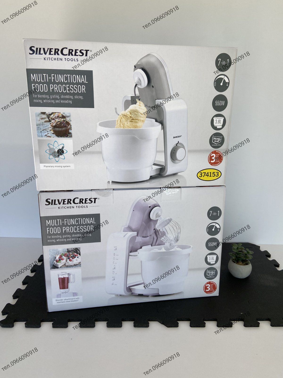 Кухонний комбайн, тістоміс, тестомес SilverCrest Німеччина